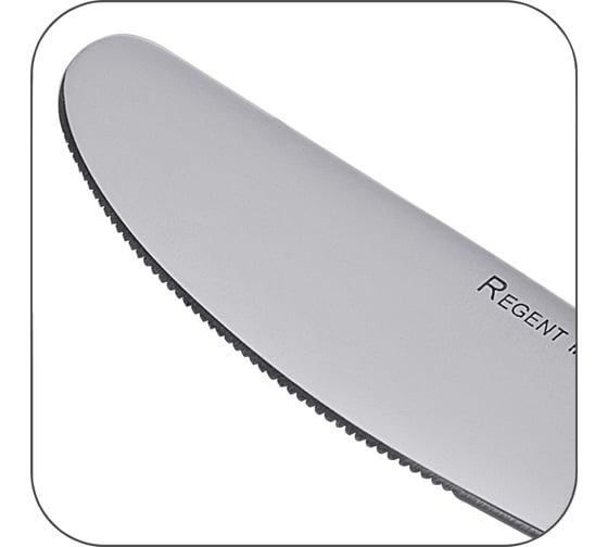 Столовый нож Regent Inox 2 предмета, нержавеющая сталь Linea ROSA 93-CU-RS-01.2