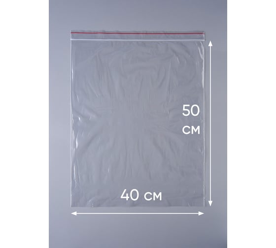 Пакет PACK INNOVATION с замком Zip-Lock, 45 мкм, 40x50 см, 25 шт. IP00405045.e-25