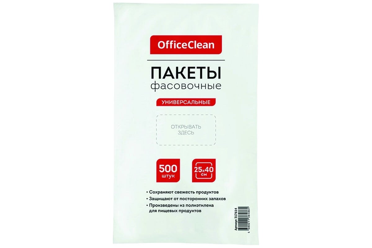 Фасовочные пакеты OfficeClean 500 шт., пнд, 25x40 см, 7 мкм ...