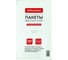 Фасовочные пакеты OfficeClean 500 шт., пнд, 25x40 см, 7 мкм, евроупаковка 317614 1
