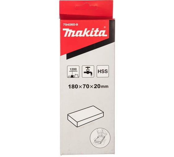 Доводочный брусок Makita 180 мм 794060-9