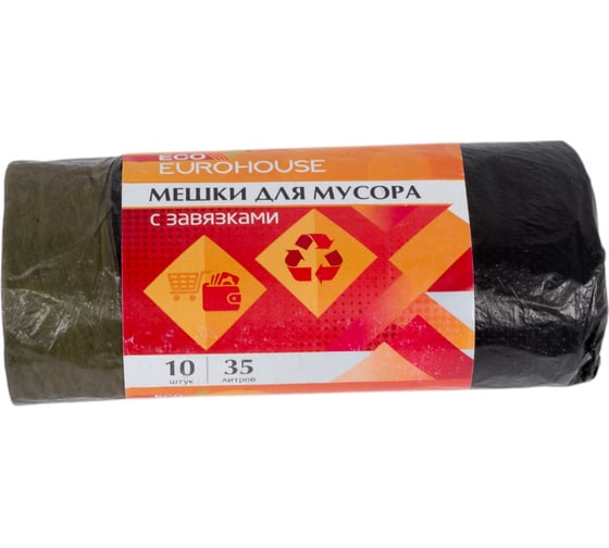 Мешки для мусора КОМПАКТ с завязками 35 л, 10 шт, ПНД EUROHOUSE 15726