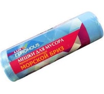 Мешки для мусора АРОМА 35 л, 20 шт, ПНД, Морской бриз EUROHOUSE 15731