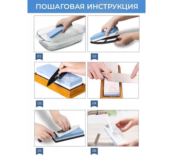 Двусторонний точильный камень для заточки ножей URM водный с силиконовым держателем и бруском, на подставке D01497