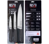 Набор ножей RESTO 3 предмета 12 / 24 95502