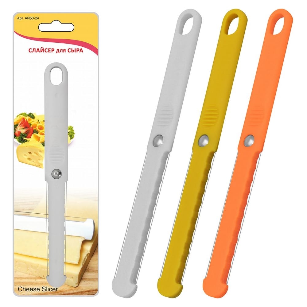 Слайсер для сыра МУЛЬТИДОМ 2 струны, 3 цвета AN53-24 - выгодная цена ...
