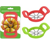 Универсальная яблокорезка МУЛЬТИДОМ 2 цвета AN53-31