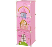 Складной шкаф с рисунком Beroma 07820447