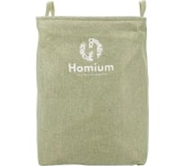 Корзина для белья ZDK Homium Washday, размер 35x35x50 см laundry4