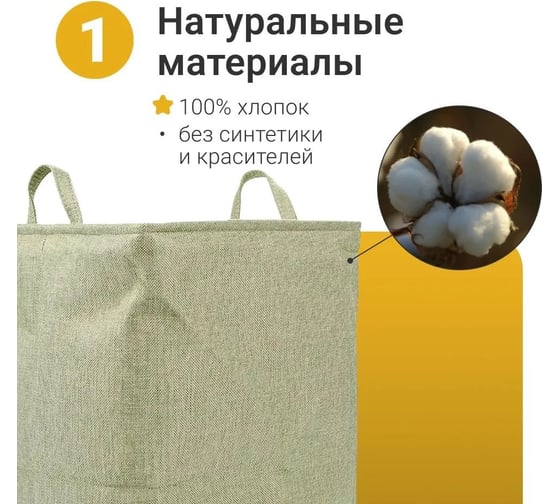 Корзина для белья ZDK Homium Washday, размер 35x35x50 см laundry4