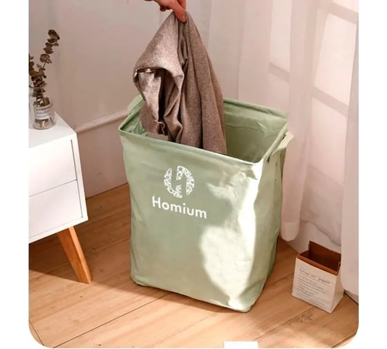 Корзина для белья ZDK Homium Washday, размер 35x35x50 см laundry4