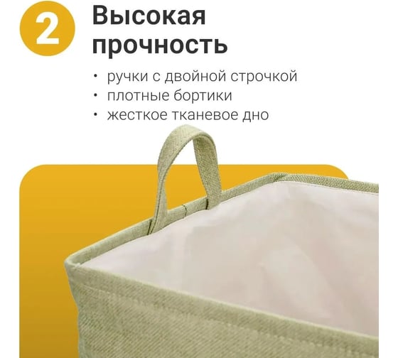 Корзина для белья ZDK Homium Washday, размер 35x35x50 см laundry4