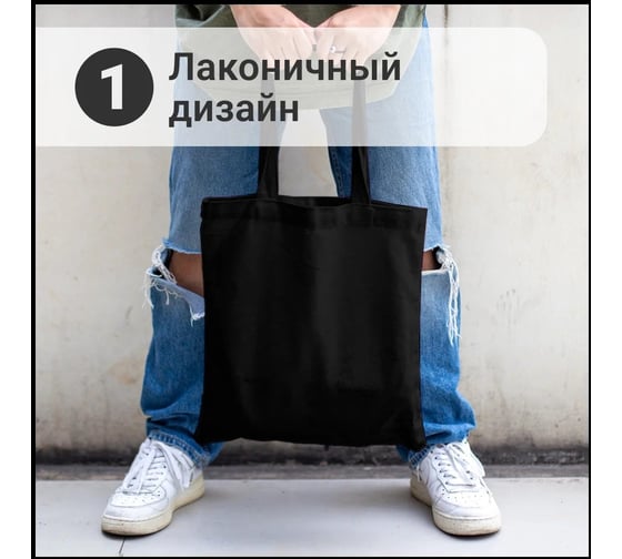 Сумка ZDK Homium Comfort, черная, размер 35x40 см shopper01
