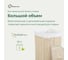 Корзина для белья Homium for Home, Eco, размер 35x35x60 см, угловая laundry1 3