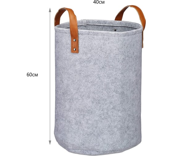 Корзина для белья ZDK Homium из войлока с ручками складная, 60x40 см 371472