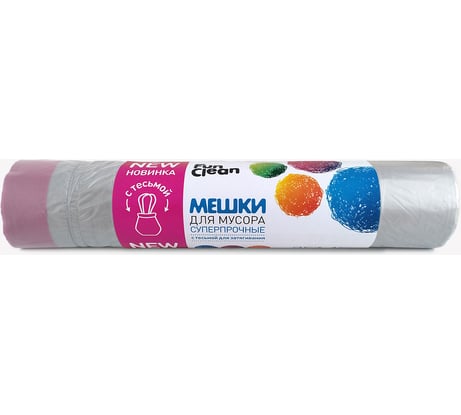 Мешки для мусора Fun Clean 35 л, 15 шт., стальные, суперпрочные, с тесьмой для затягивания 16757