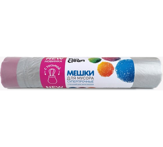 Мешки для мусора Fun Clean 35 л, 15 шт., стальные, суперпрочные, с тесьмой для затягивания 16757
