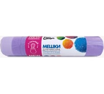 Мешки для мусора Fun Clean 35 л, 15 шт., фиолетовые, суперпрочные, с тесьмой для затягивания 16760