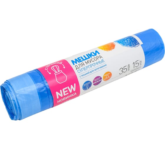 Мешки для мусора Fun Clean 35 л, 15 шт., голубые, суперпрочные, с тесьмой для затягивания 16762
