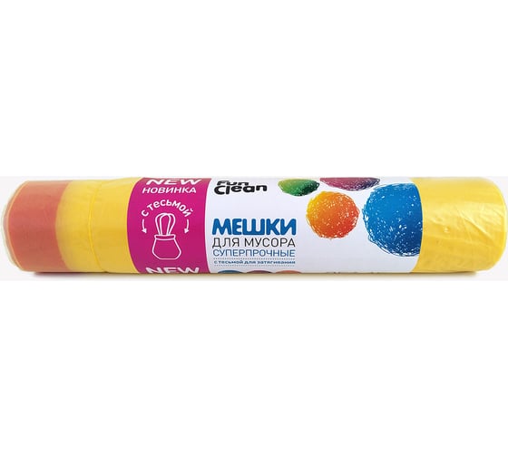 Мешки для мусора Fun Clean 35 л, 15 шт., желтые, суперпрочные, с тесьмой для затягивания 16761