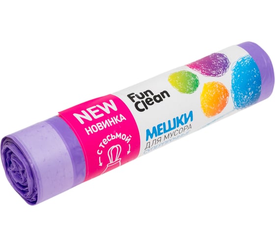 Мешки для мусора Fun Clean 60 л, 15 шт., фиолетовые, суперпрочные, с тесьмой для затягивания 16753 1
