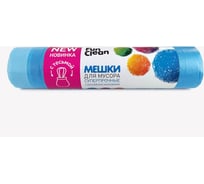 Мешки для мусора Fun Clean 60 л, 15 шт., голубые, суперпрочные, с тесьмой для затягивания 16755