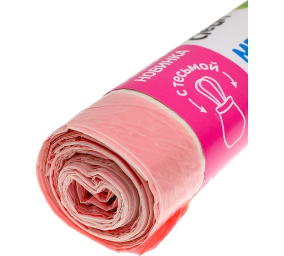Мешки для мусора Fun Clean 60 л, 15 шт., бежевые, суперпрочные, с тесьмой для затягивания 16749
