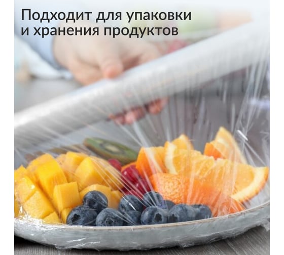 Пищевая плёнка Jundo Food Film 4903720021811