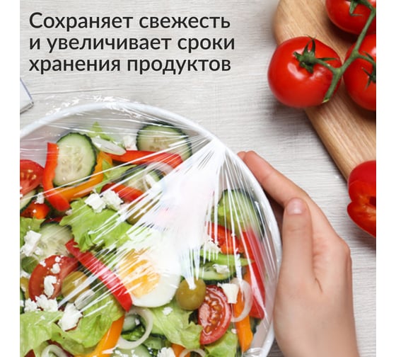Пищевая плёнка Jundo Food Film 4903720021811
