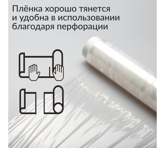 Пищевая плёнка Jundo Food Film 4903720021811