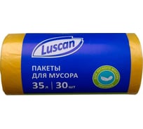 Мешки для мусора 35 л, желтые, пнд, 8 мкм, в рулоне 30 шт, 48x58 см Luscan 1694309 26340695