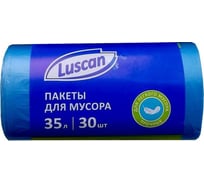 Мешки для мусора 35 л, синие, пнд, 8 мкм, в рулоне 30 шт, 48x58 см Luscan 1694341