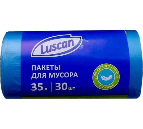 Мешки для мусора 35 л, синие, пнд, 8 мкм, в рулоне 30 шт, 48x58 см Luscan 1694341