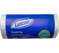 Мешки для мусора 20 л, белые, пнд, 6 мкм, в рулоне 30 шт, 42x50 см Luscan 1694306