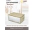 Кофр для хранения "Вельвет" HANDY HOME, Д600 Ш450 В300 AH-12 2