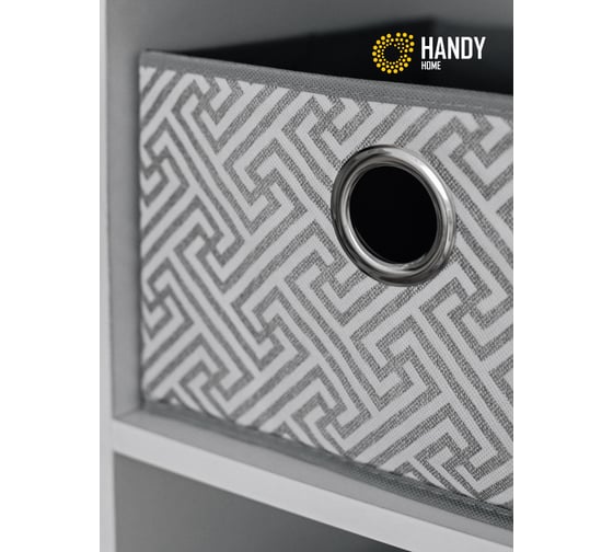 Короб для хранения HANDY HOME орнамент, 280х280х180, серый UC-204