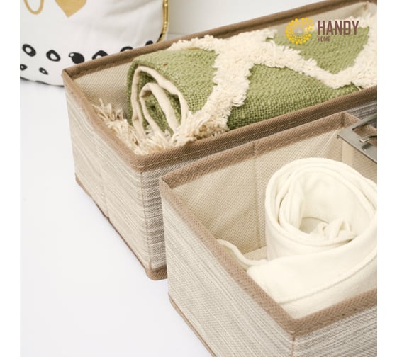 Набор органайзеров для хранения HANDY HOME латте, 3 шт. ES-23