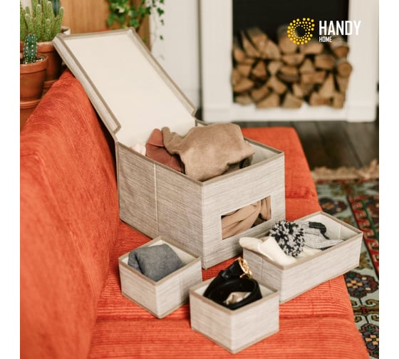 Набор органайзеров для хранения HANDY HOME латте, 3 шт. ES-23