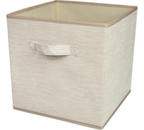 Короб-кубик для хранения HANDY HOME латте, 300х300х300 ES-20