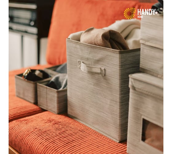 Короб-кубик для хранения HANDY HOME латте, 300х300х300 ES-20