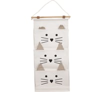 Подвесной органайзер HANDY HOME котенок, 300х640, бежевый EW-105