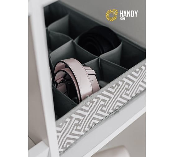 Короб-органайзер HANDY HOME орнамент, 16 секций, 350х270х90, серый UC-205