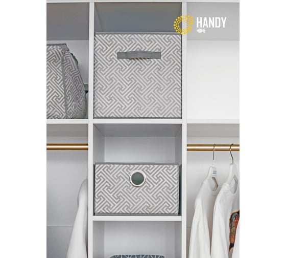 Короб-кубик для хранения HANDY HOME орнамент, 300х300х300, серый UC-227