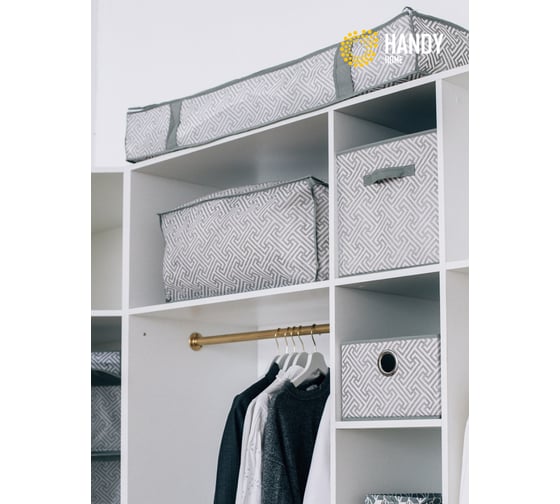 Короб-кубик для хранения HANDY HOME орнамент, 300х300х300, серый UC-227