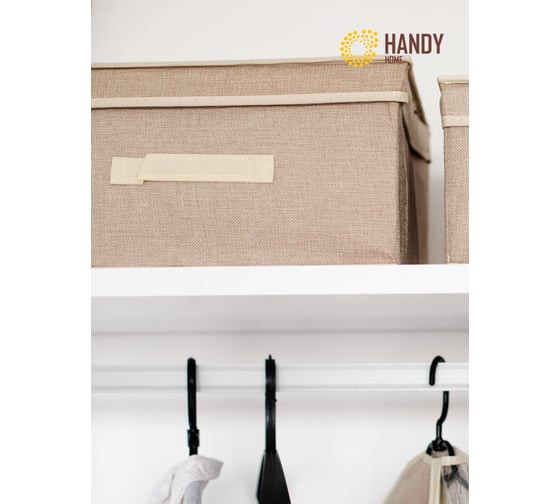Короб для хранения HANDY HOME лен, 410х350х200, песочный UC-28