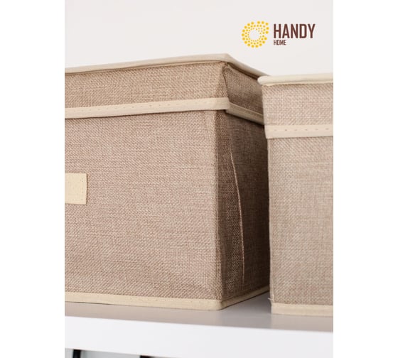 Короб для хранения HANDY HOME лен, 410х350х200, песочный UC-28