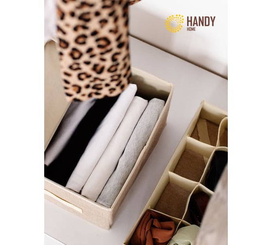 Короб для хранения HANDY HOME лен, 300х300х180, песочный UC-27