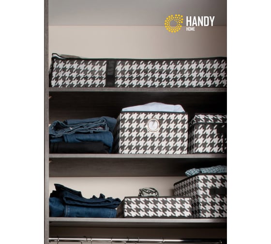 Кофр для хранения HANDY HOME пепита, 1070х460х150, черно-белый UC-46