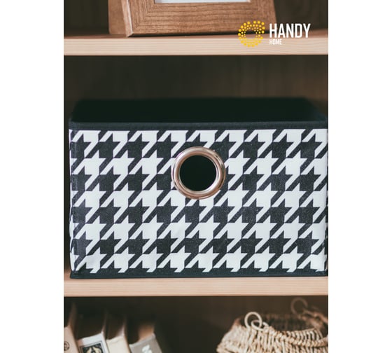 Короб для хранения HANDY HOME пепита, 280х280х180, черно-белый UC-67