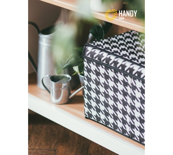 Короб для хранения HANDY HOME пепита, 330х280х150, черно-белый UC-48